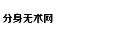 梵文版诸佛菩萨种子字